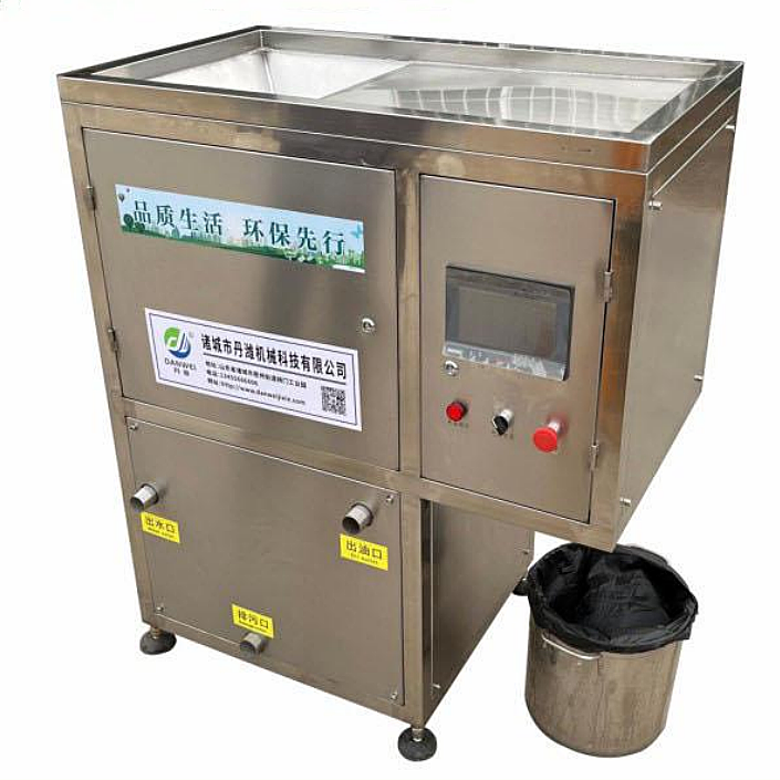 Intergrated Small Kitchen Waste Treatment Machine